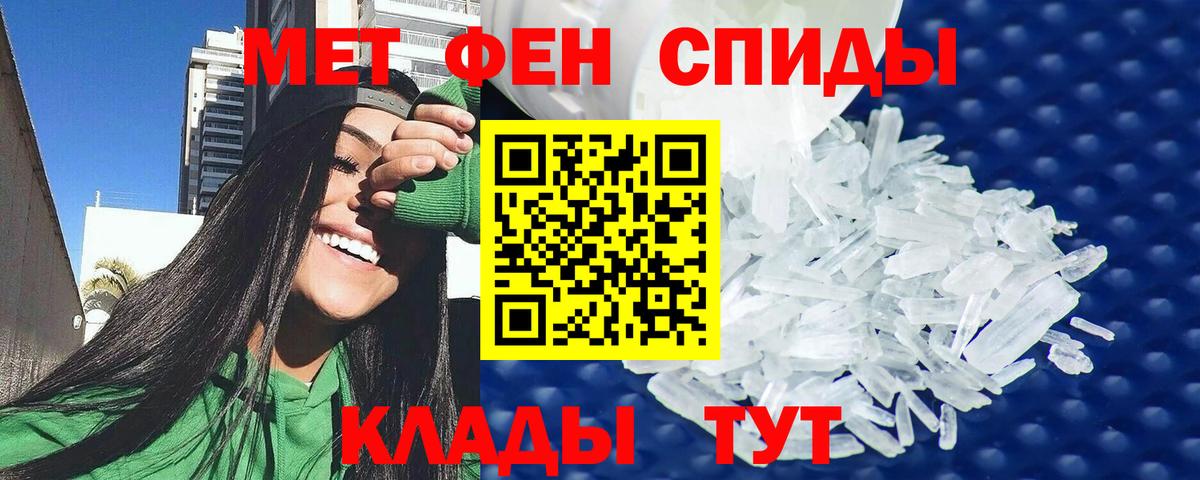 Светлоград  Amphetamine  Вход с VPN  Амфетамин  АМФ 98% 