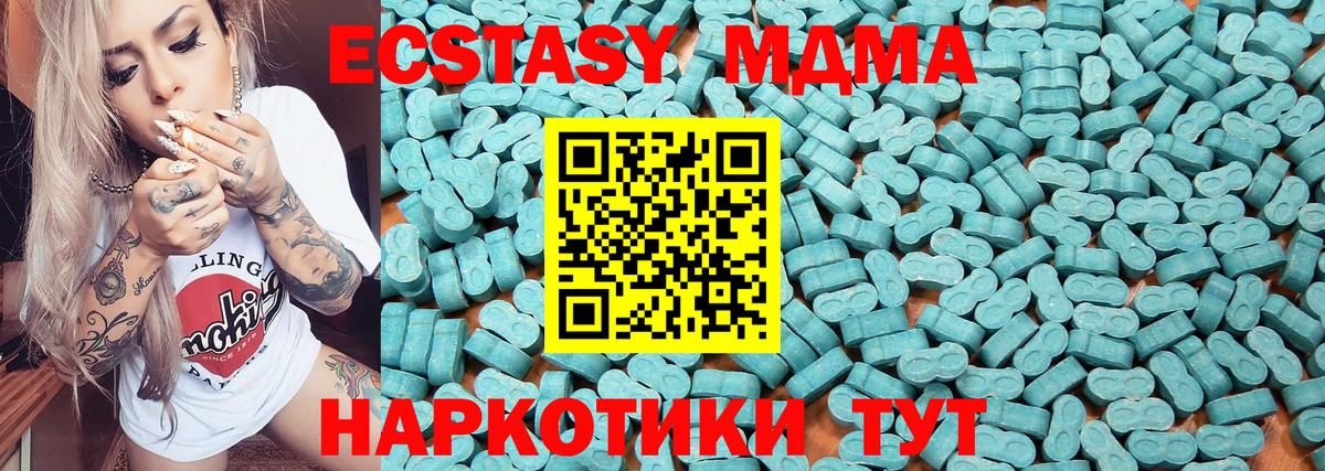 Ecstasy Punisher  Вход с VPN  наркота  Светлоград 