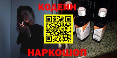 мефедрон Сланцы