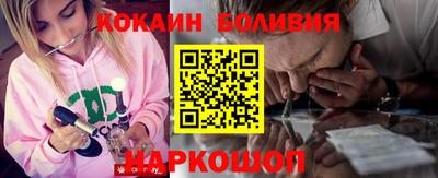 метадон Славянск-на-Кубани