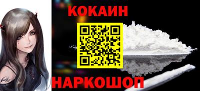мефедрон Сланцы