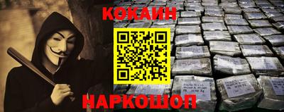 метадон Славянск-на-Кубани