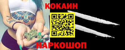 метадон Славянск-на-Кубани