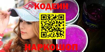 мефедрон Сланцы