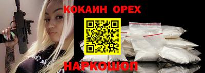 метадон Славянск-на-Кубани