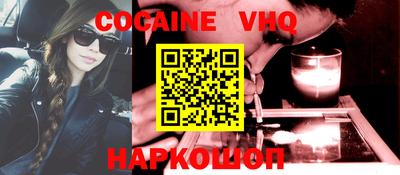 каннабис Славгород