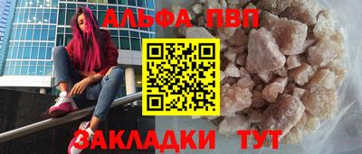 метадон Славянск-на-Кубани