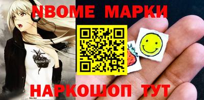 мефедрон Сланцы