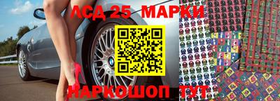 мефедрон Сланцы