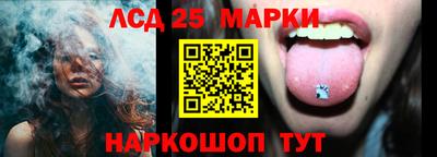 каннабис Славгород