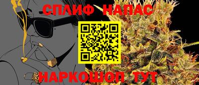 каннабис Славгород