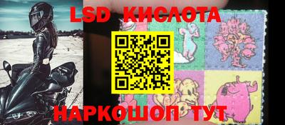 мефедрон Сланцы