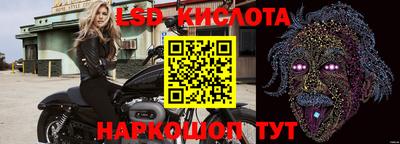 каннабис Славгород