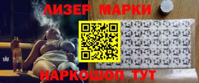 метадон Славянск-на-Кубани