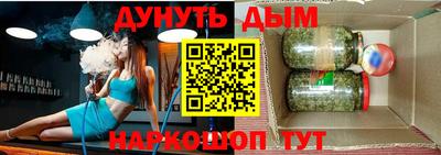 метадон Славянск-на-Кубани