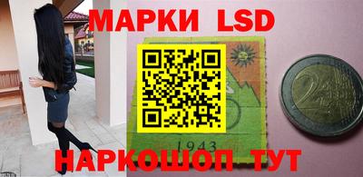 каннабис Славгород