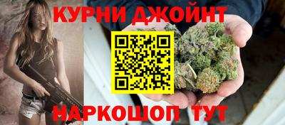мефедрон Сланцы