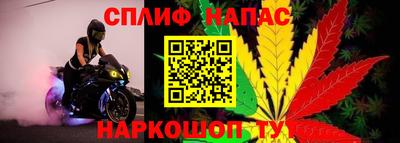метадон Славянск-на-Кубани