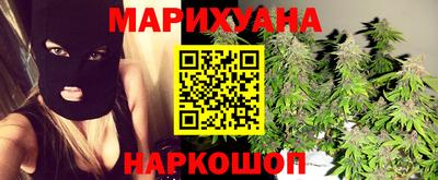 метадон Славянск-на-Кубани