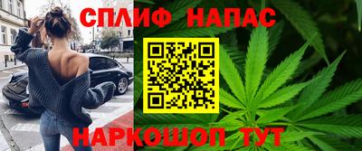 мефедрон Сланцы