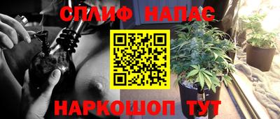 мефедрон Сланцы