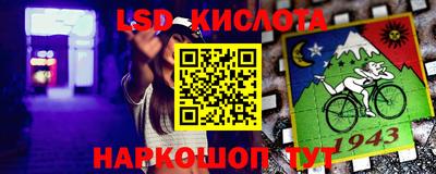 каннабис Славгород