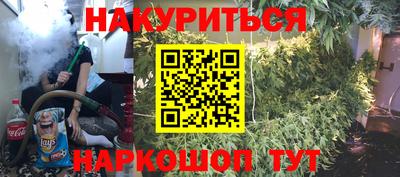 метадон Славянск-на-Кубани