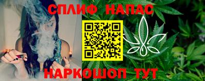 мефедрон Сланцы