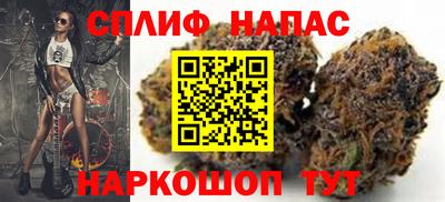 метадон Славянск-на-Кубани