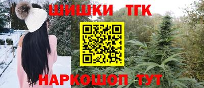 мефедрон Сланцы