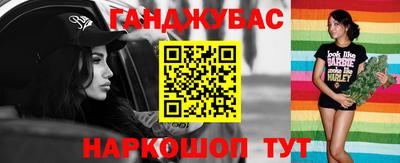 метадон Славянск-на-Кубани
