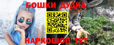 мефедрон Сланцы