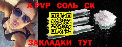 каннабис Славгород