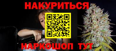 метадон Славянск-на-Кубани