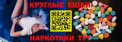 каннабис Славгород