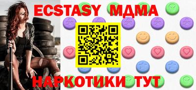 мефедрон Сланцы