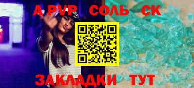 каннабис Славгород