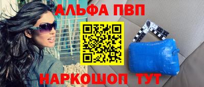 каннабис Славгород