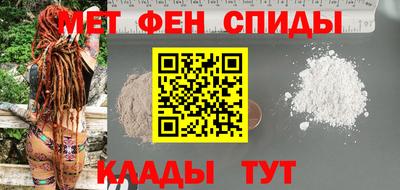 каннабис Славгород