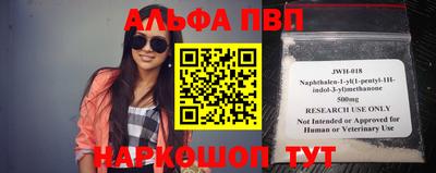 мефедрон Сланцы