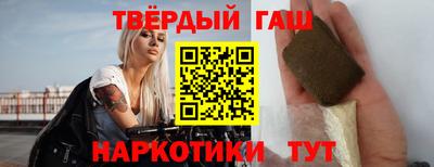 каннабис Славгород
