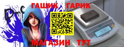метадон Славянск-на-Кубани