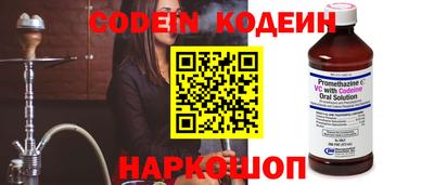 каннабис Славгород