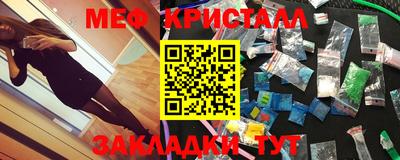 метадон Славянск-на-Кубани