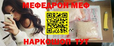 каннабис Славгород