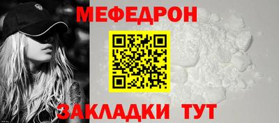 каннабис Славгород