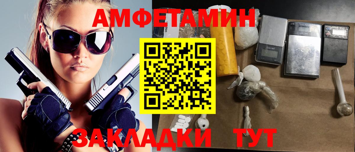 Светлоград  Метамфетамин Methamphetamine  Вход с VPN  Метамфетамин Methamphetamine 