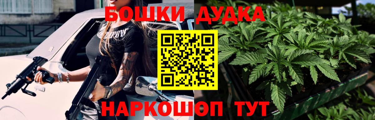 МАРИХУАНА тримм Светлоград