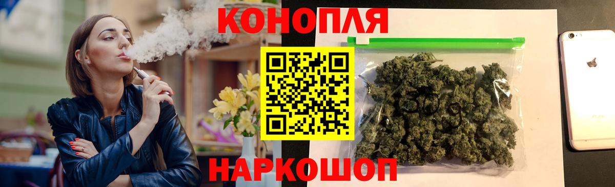 МАРИХУАНА SATIVA & INDICA  Вход с VPN  Светлоград  МАРИХУАНА Ganja  Марихуана сатива 